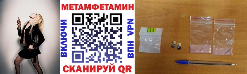 купить   Бердск  АМФЕТАМИН Premium 