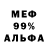 Кетамин VHQ Rada Adventure