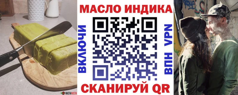 мега ONION  Бердск  Еда ТГК марихуана 