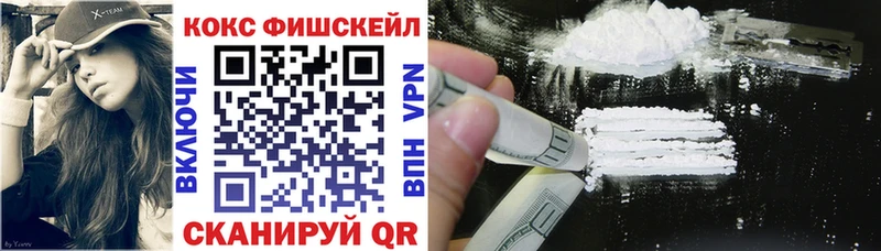 КОКАИН Колумбийский Бердск