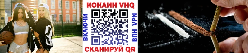 мега как зайти Бердск COCAIN 97%