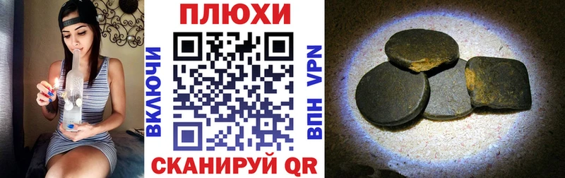 Гашиш убойный  Бердск 
