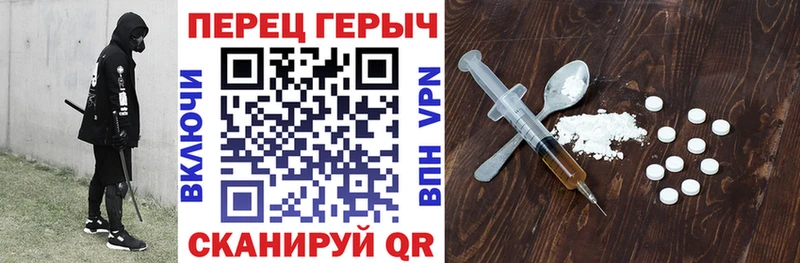 гидра ссылка Бердск Героин Heroin купить сайты