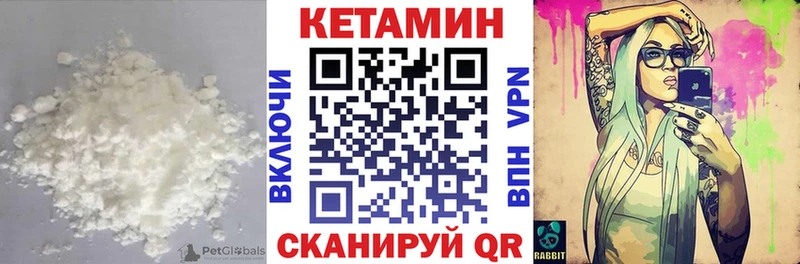 мега вход  наркота  Бердск  Кетамин ketamine 