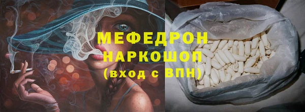 MESCALINE Алексеевка