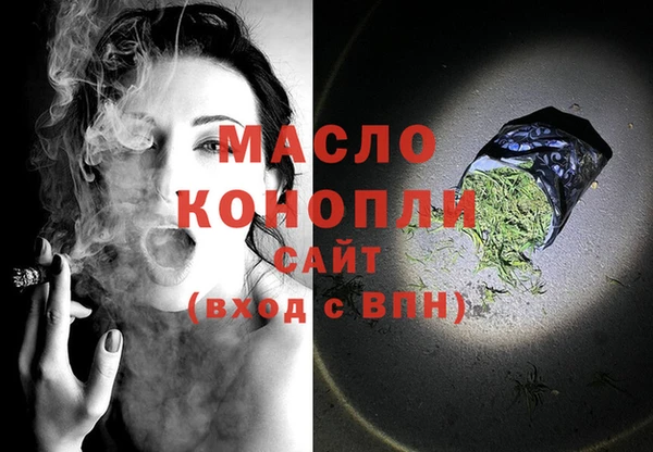 кристаллы Ладушкин