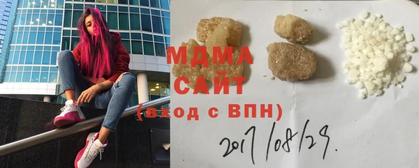 MESCALINE Алексеевка