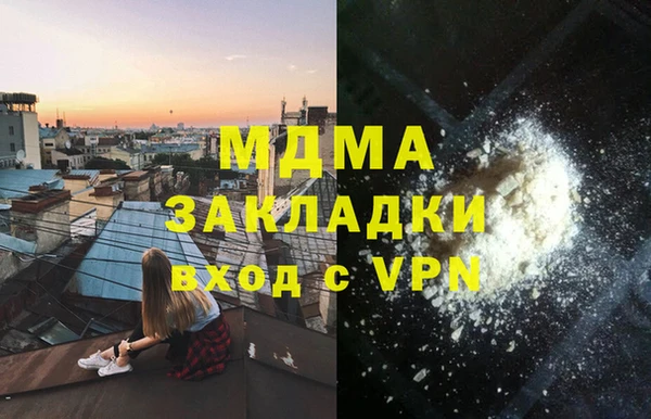 ПСИЛОЦИБИНОВЫЕ ГРИБЫ Алзамай