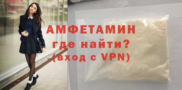 кристаллы Ладушкин