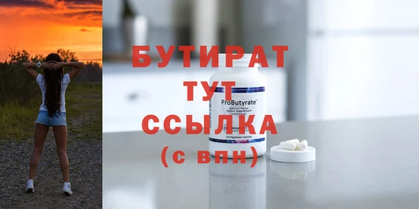 MESCALINE Алексеевка