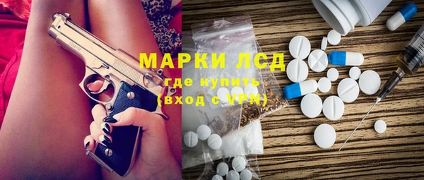 бутират Лагань