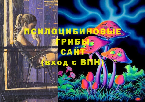 MESCALINE Алексеевка