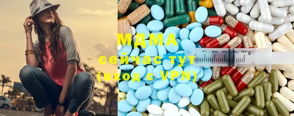 кристаллы Ладушкин