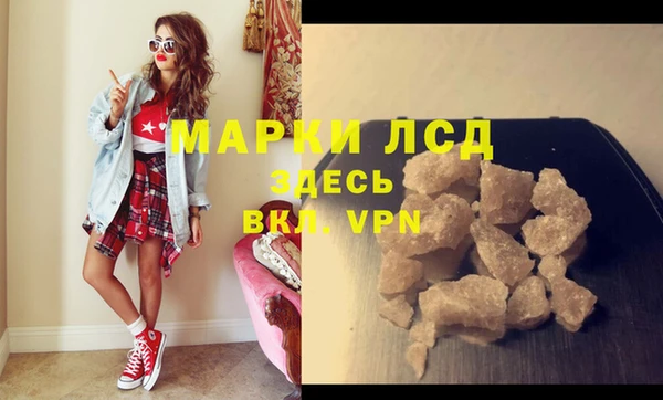 MESCALINE Алексеевка