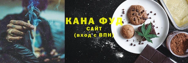 кристаллы Ладушкин