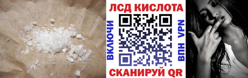 магазин    darknet какой сайт  LSD-25 экстази кислота  Бердск 