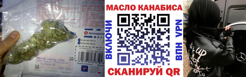 дарнет шоп ОМГ ОМГ зеркало Дистиллят ТГК THC oil Бердск